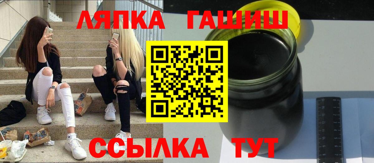 хочу   Вход с VPN  Медногорск  ГАШ AMNESIA HAZE 