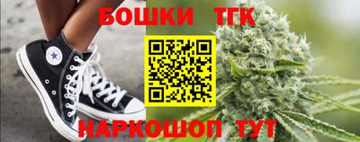 винт Гатчина