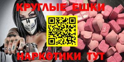 индика Гай
