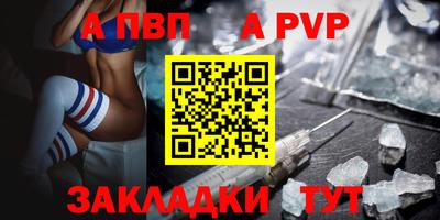 винт Гатчина
