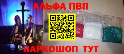 винт Гатчина