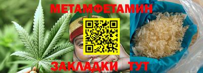 винт Гатчина