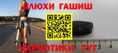 винт Гатчина
