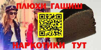 винт Гатчина