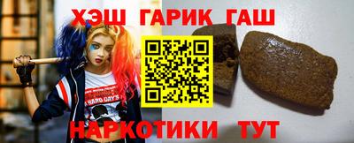 винт Гатчина