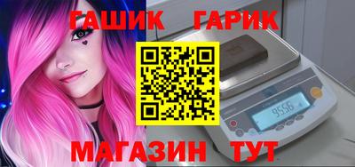 винт Гатчина