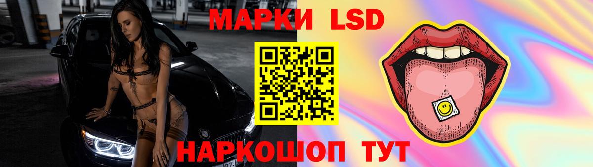 Медногорск  ЛСД экстази ecstasy  ЛСД экстази  Вход с VPN 