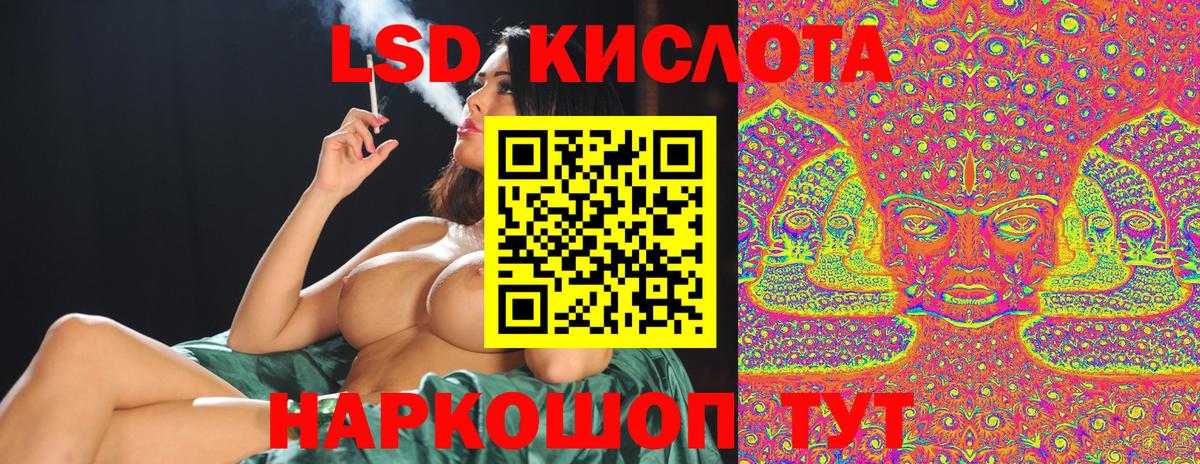 Медногорск  Марки 25I-NBOMe 1,5мг  Вход с VPN  Марки 25I-NBOMe 1,5мг 