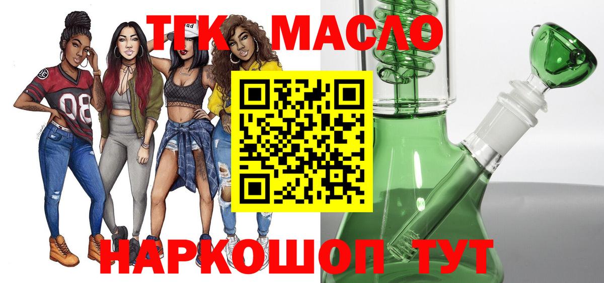 Медногорск  ТГК концентрат  Вход с VPN 